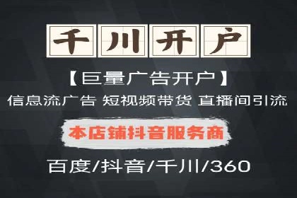 广告主必看：信息流广告的投放技巧与效果评估案例